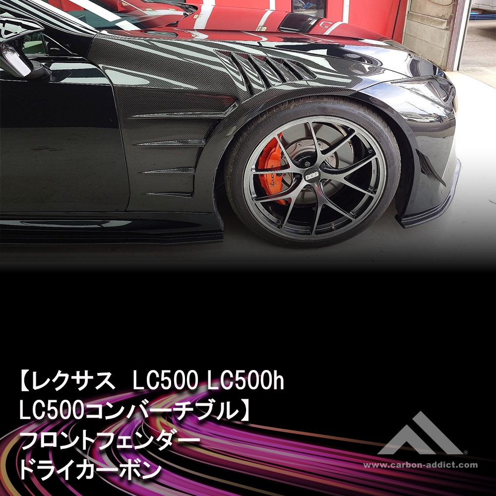 @carbon_addict_japan 